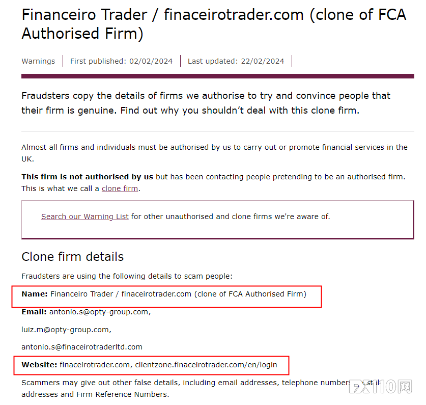 英国FCA警告：远离这家克隆平台 Financeiro Trader